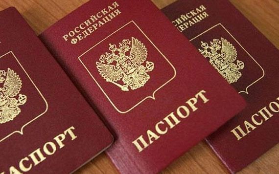 прописка в Боровичах